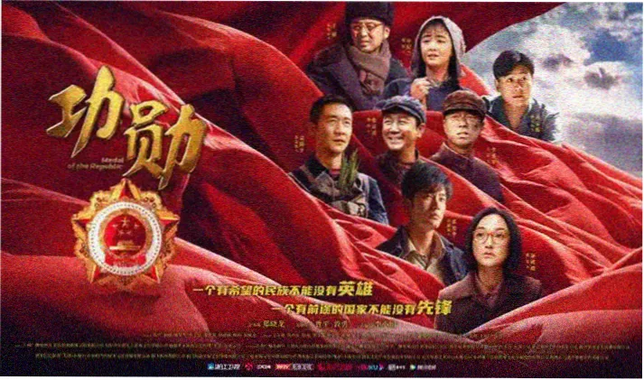 满江红 电影 2023 张艺谋